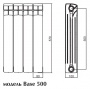 Rifar Base 500 - 4 секции Биметаллический радиатор 