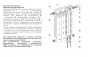 Rifar Base Venti 500 - 8 секции Биметаллический радиатор нижнее правое подключение